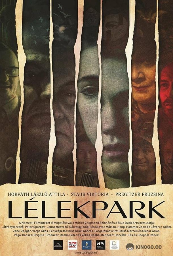 Парк души Lélekpark (2022)
