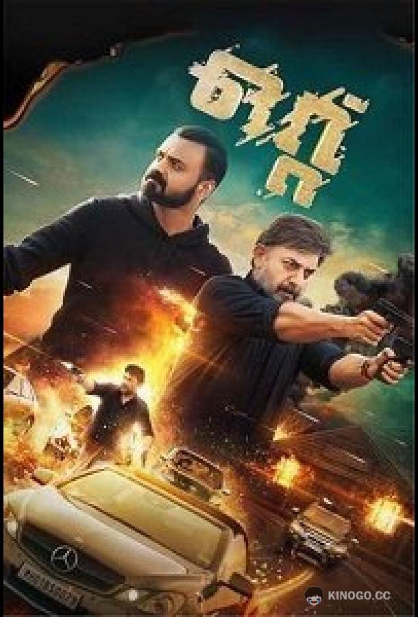 Память Ottu (2022)