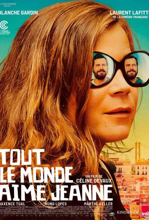 Все любят Жанну Tout le monde aime Jeanne (2022)