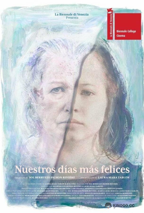 Наши самые счастливые дни Nuestros días más felices (2021)
