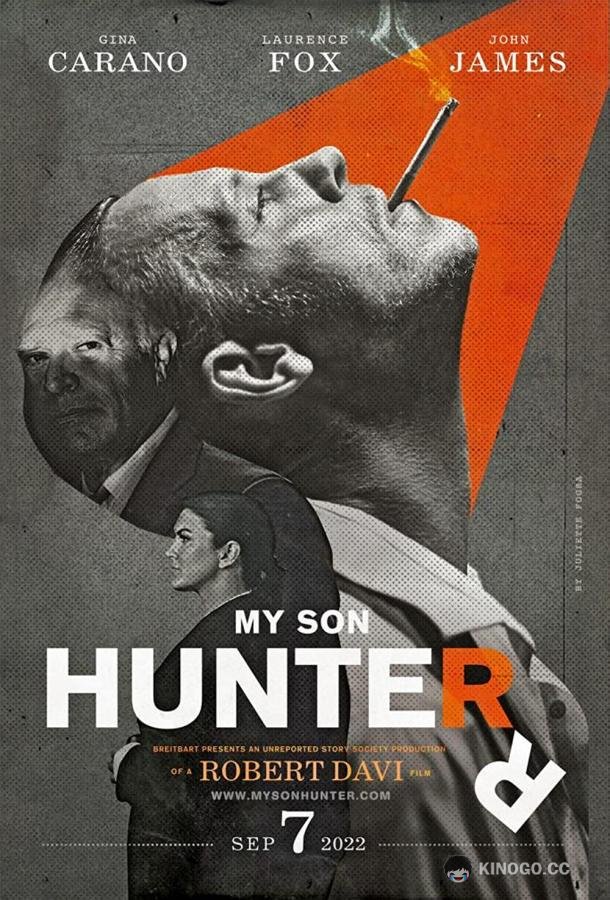 Мой сын Хантер My Son Hunter (2022)