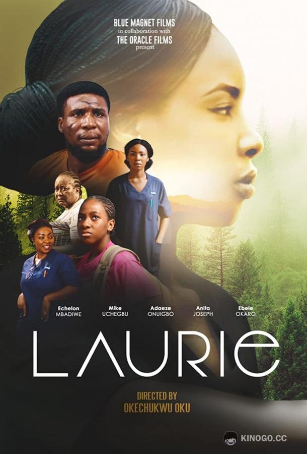 Лори Laurie (2020)