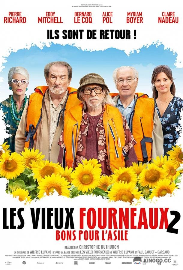 Три старых друга 2: В поисках убежища Les vieux fourneaux 2: Bons pour l'asile (2022)