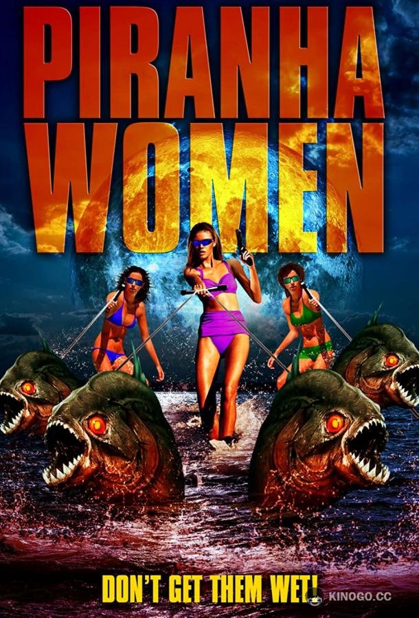 Женщины-пираньи Piranha Women (2022)