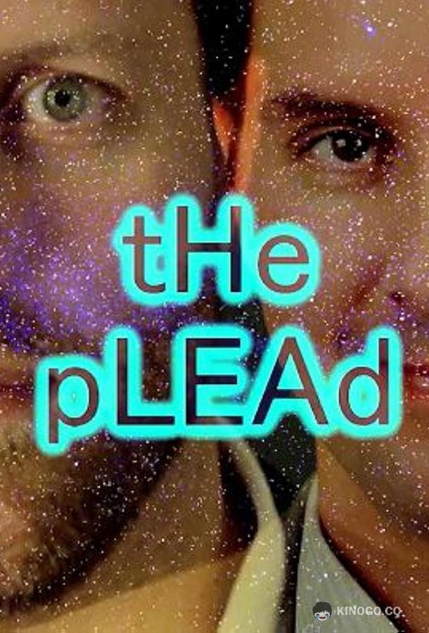 Защита The Plead (2022)
