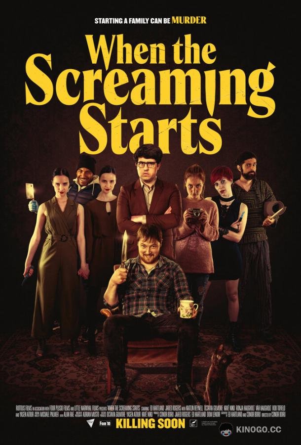 Когда начинается крик When the Screaming Starts (2021)