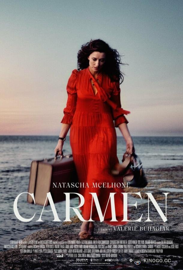 Кармен Carmen (2022)