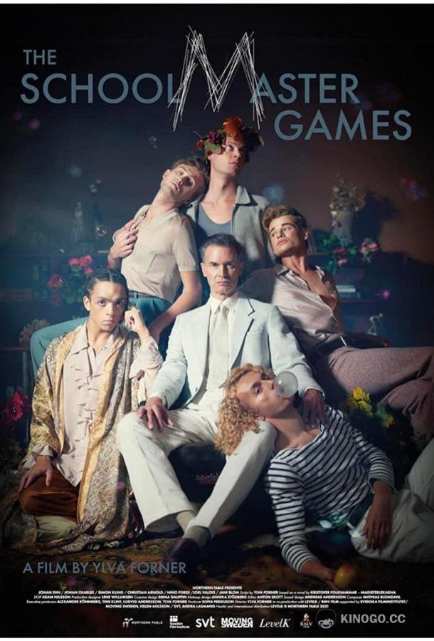 Игры школьного учителя The Schoolmaster Games (2022)