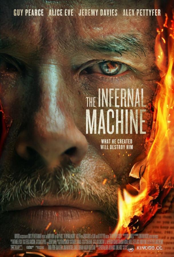 Адская машина The Infernal Machine (2022)
