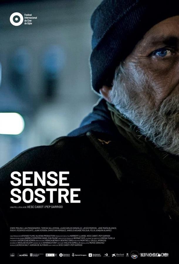 На улице Sense sostre (2019)