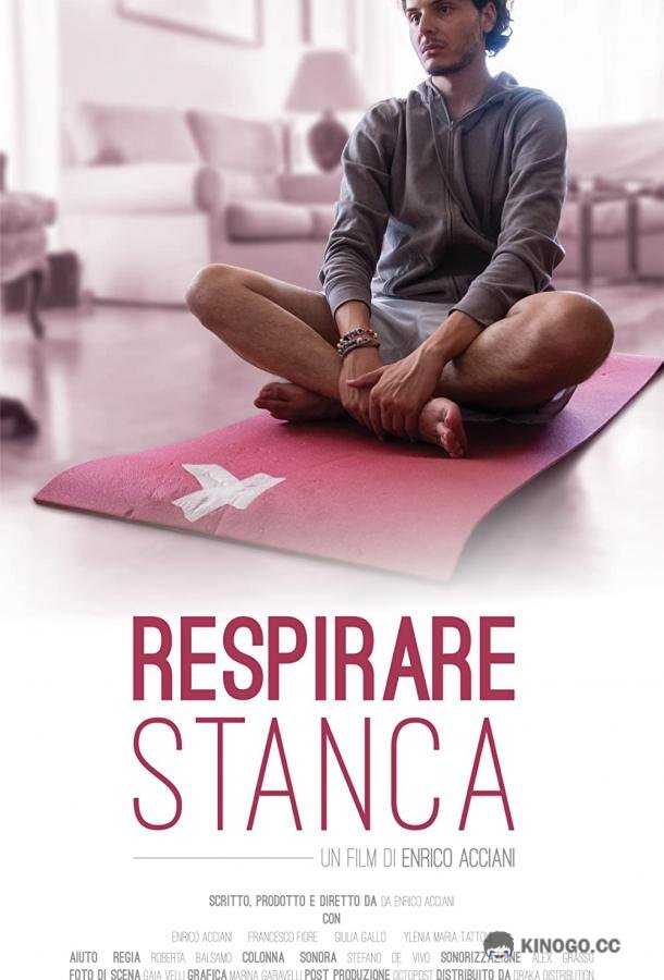 Нехватка воздуха Respirare stanca (2020)