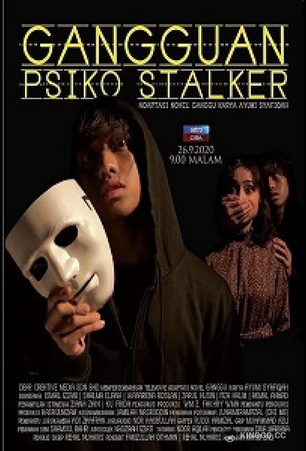 Жертва сталкера-психопата Gangguan Psiko Stalker (2020)