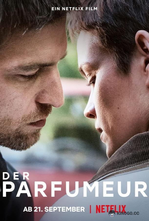 Парфюмер: Утраченный аромат Der Parfumeur (2022)
