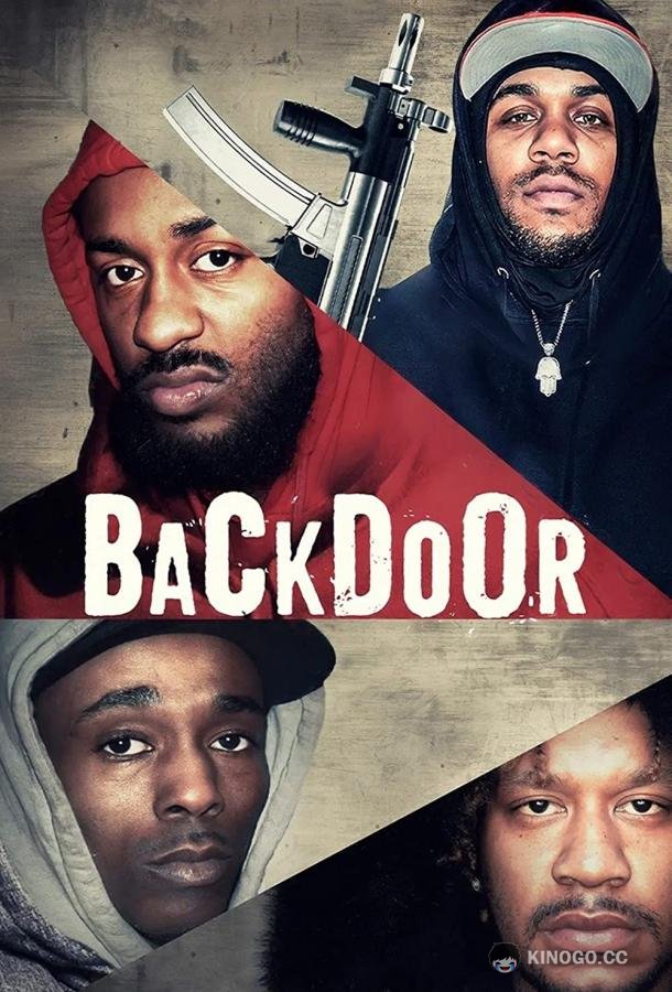 Запасной выход Back Door (2022)