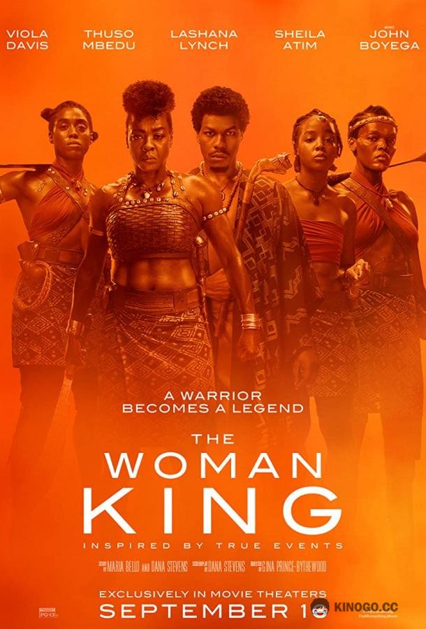Женщина-король The Woman King (2022)