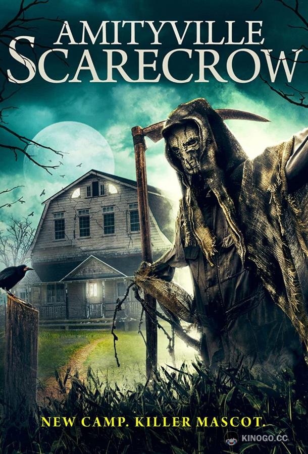 Амитивилльское пугало Amityville Scarecrow (2021)