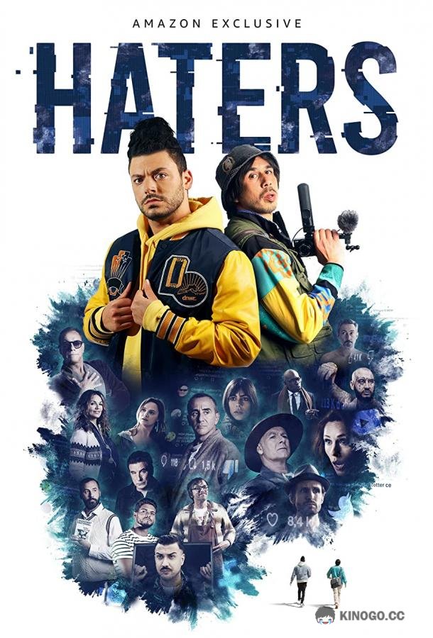 Хейтеры Haters (2021)