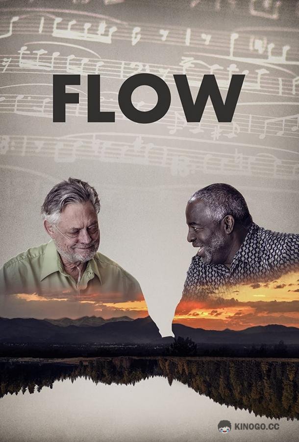 В потоке Flow (2022)