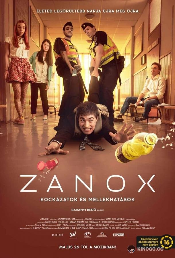 Занокс Zanox (2022)