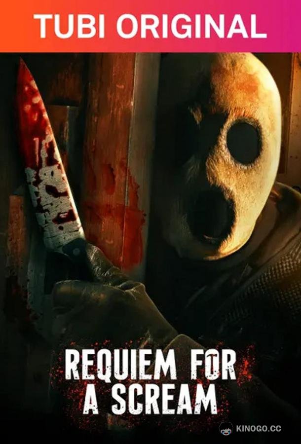 Реквием по крику Requiem for a Scream (2022)