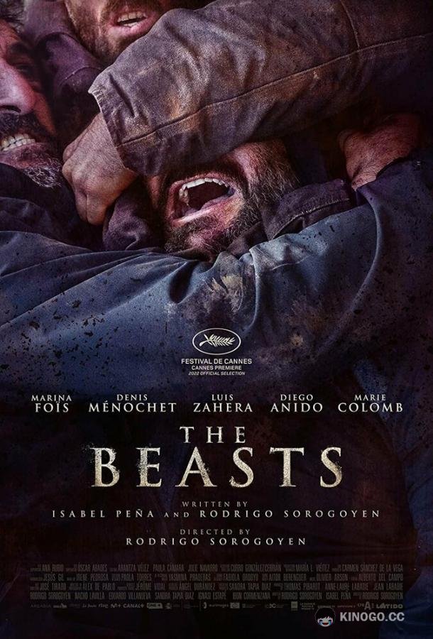 Животные As bestas (2022)