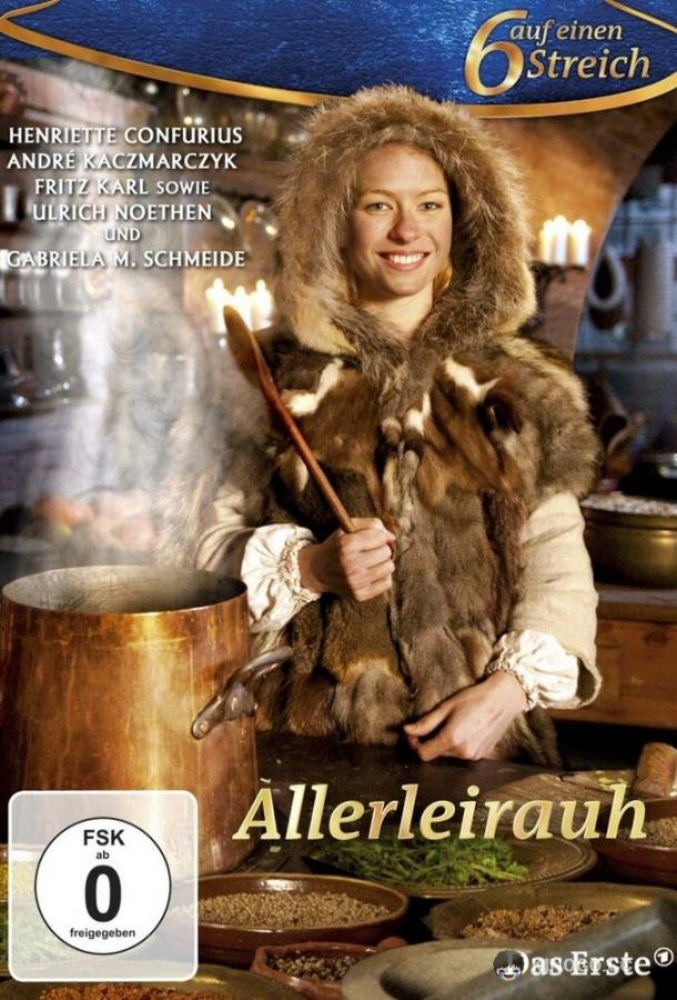 Ослиная шкура Allerleirauh (2012)