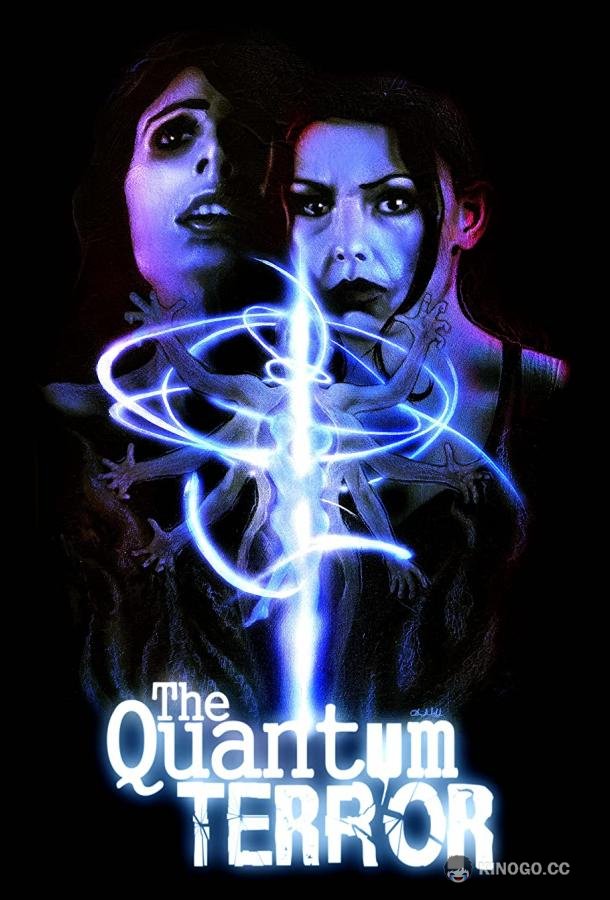 Квантовый ужас The Quantum Terror (2022)