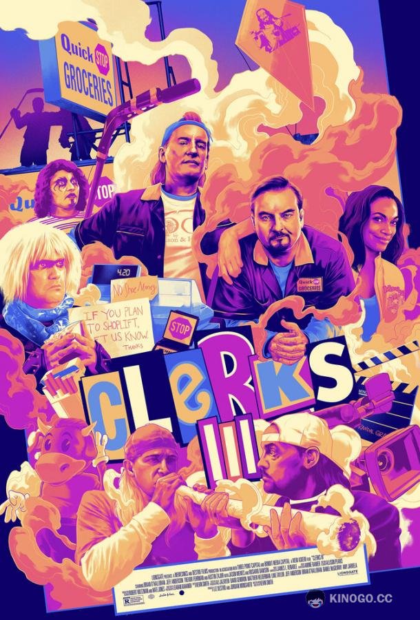 Клерки 3 Clerks III (2022)
