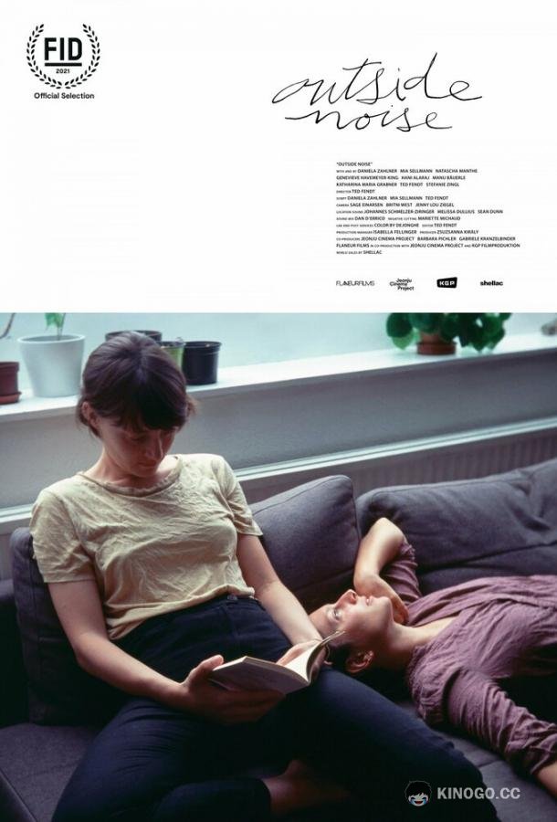 Внешний шум Outside Noise (2021)