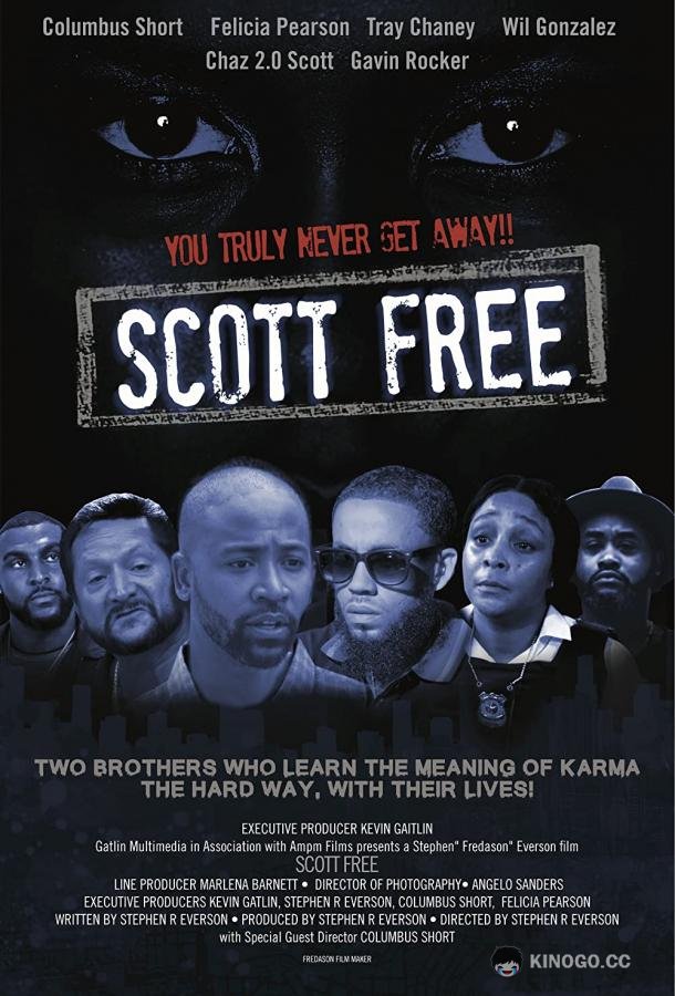 Освобождение Scott Free (2022)