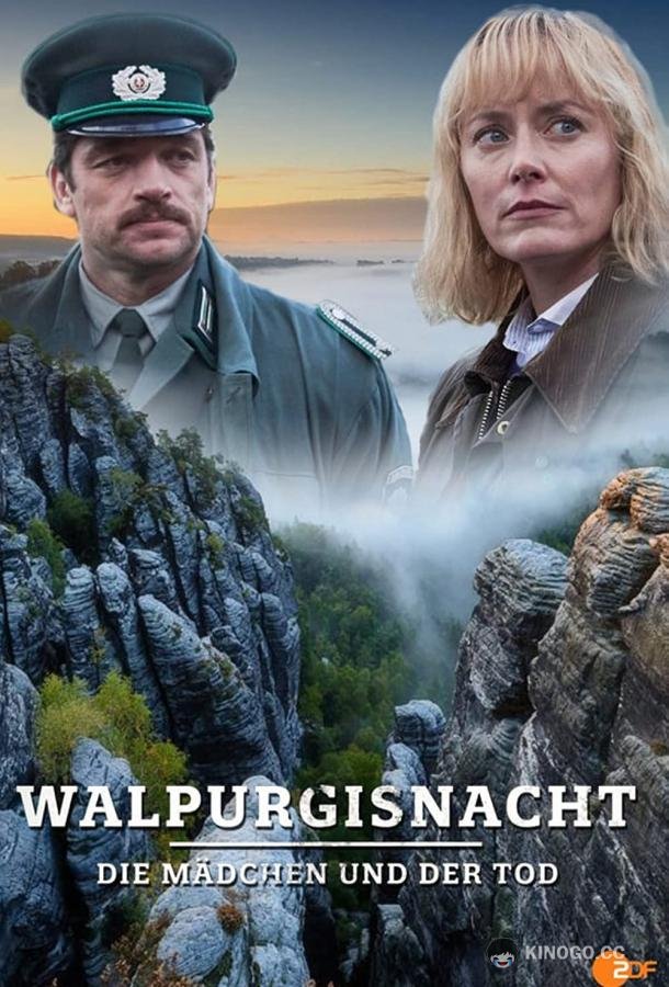 Вальпургиева ночь. Девушки и смерть Walpurgisnacht (2019)