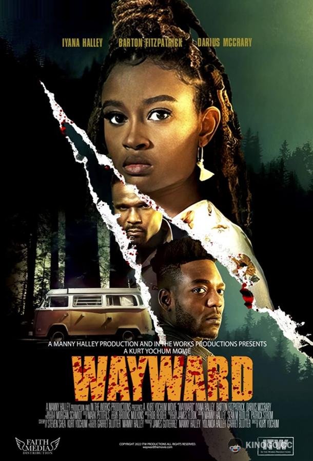 Заблудшие Wayward (2022)