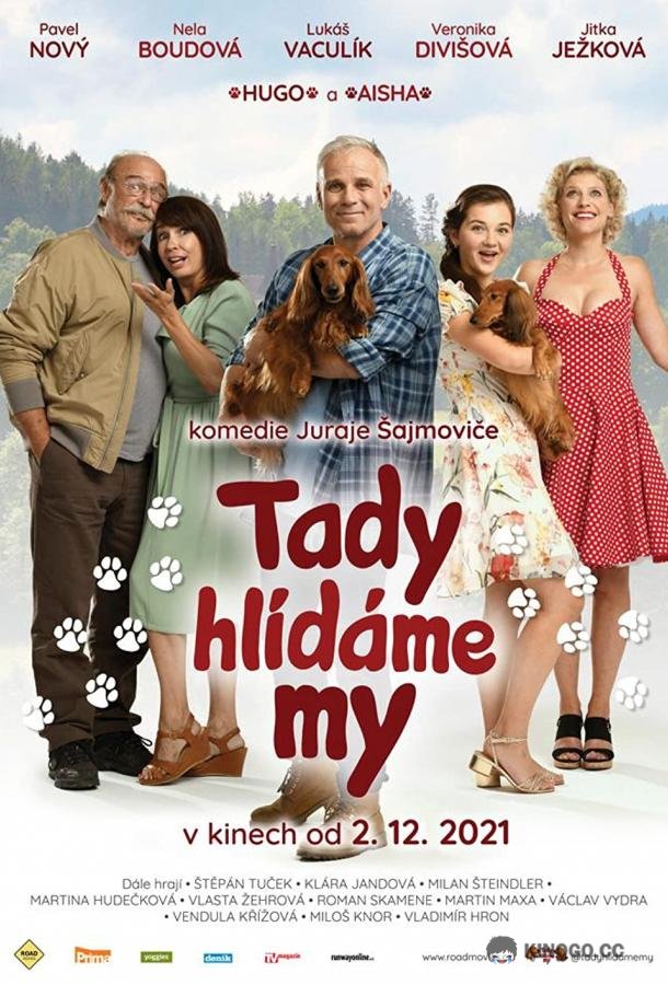 Место, которое мы сторожим Tady hlídáme my (2021)
