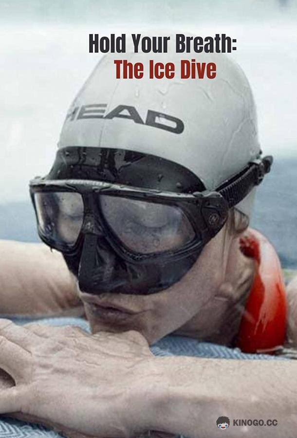 Затаив дыхание: Погружение под лед Hold Your Breath: The Ice Dive (2022)