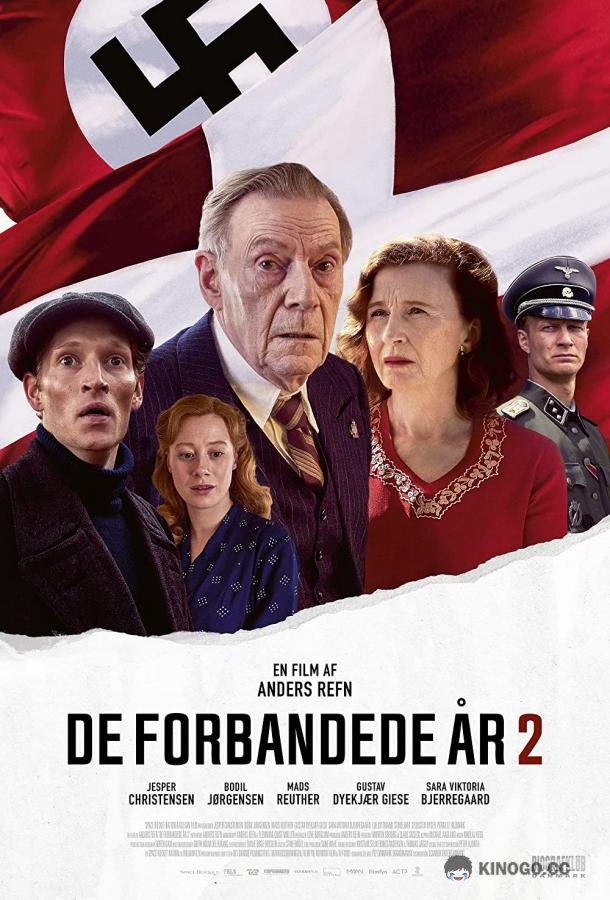Эти чертовы годы 2 De forbandede år 2 (2022)