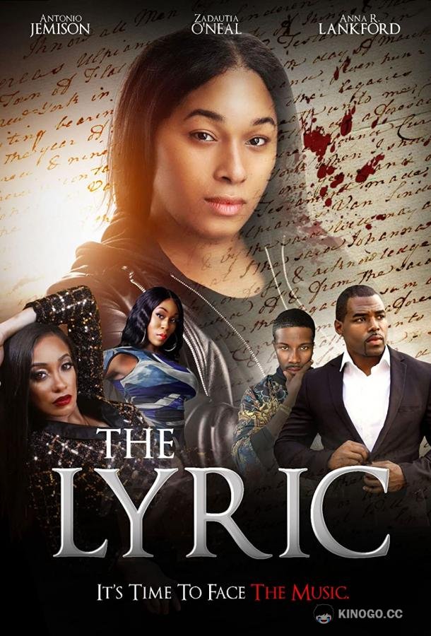 Поэтесса The Lyric (2022)