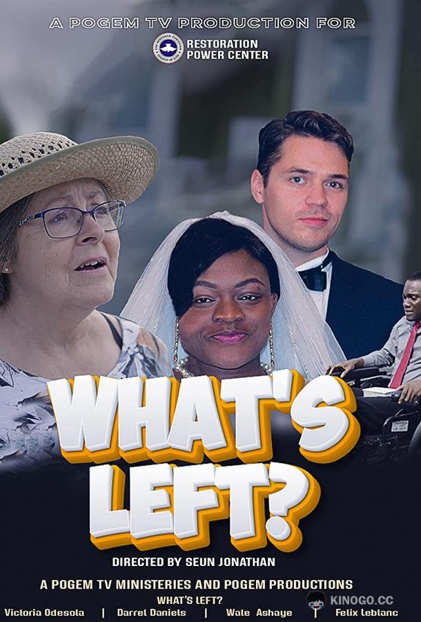 А что остаётся? What's Left? (2021)