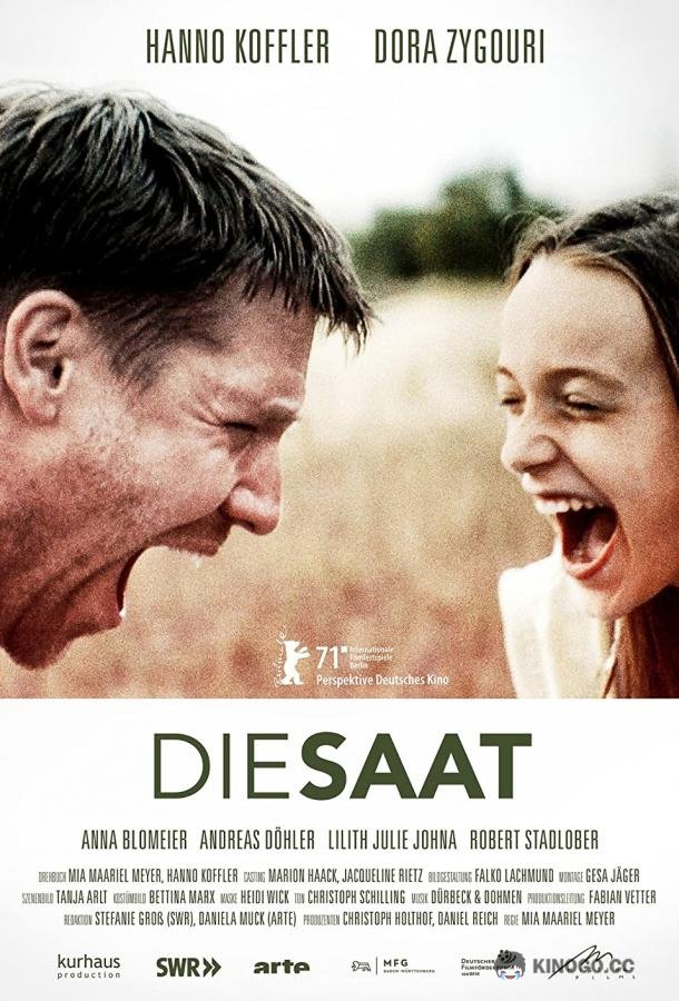 Семена Die Saat (2021)