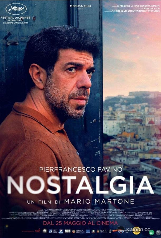 Ностальгия Nostalgia (2022)
