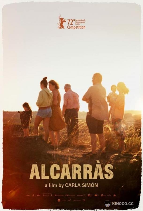 Алькаррас Alcarràs (2022)
