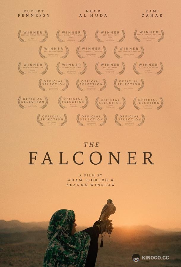 Сокольничий The Falconer (2021)
