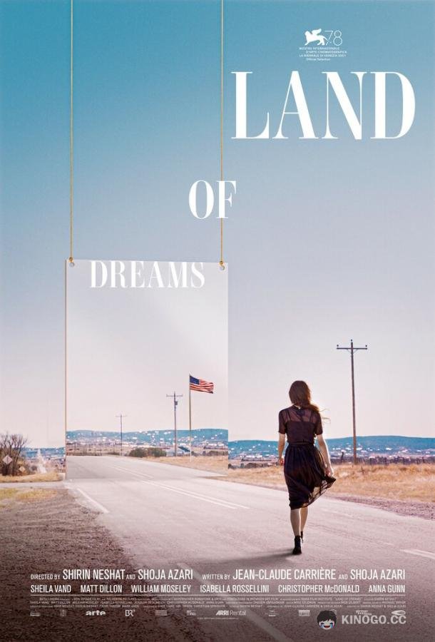 Страна снов Land of Dreams (2021)