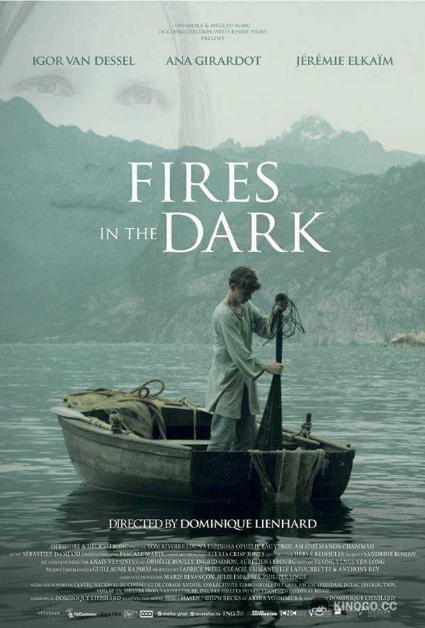 Огни в ночи Des feux dans la nuit (2020)