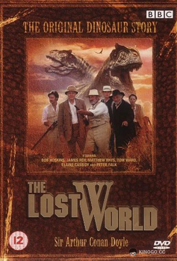 Затерянный мир The Lost World (2001)