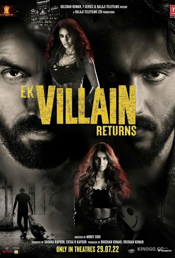 Злодей возвращается Ek Villain Returns (2022)