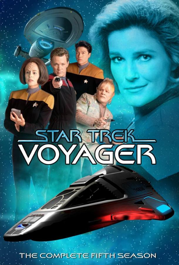 Звездный путь: Вояджер Star Trek: Voyager (1995)