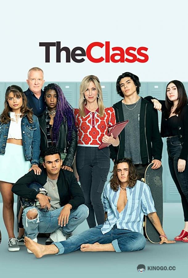 Урок The Class (2022)