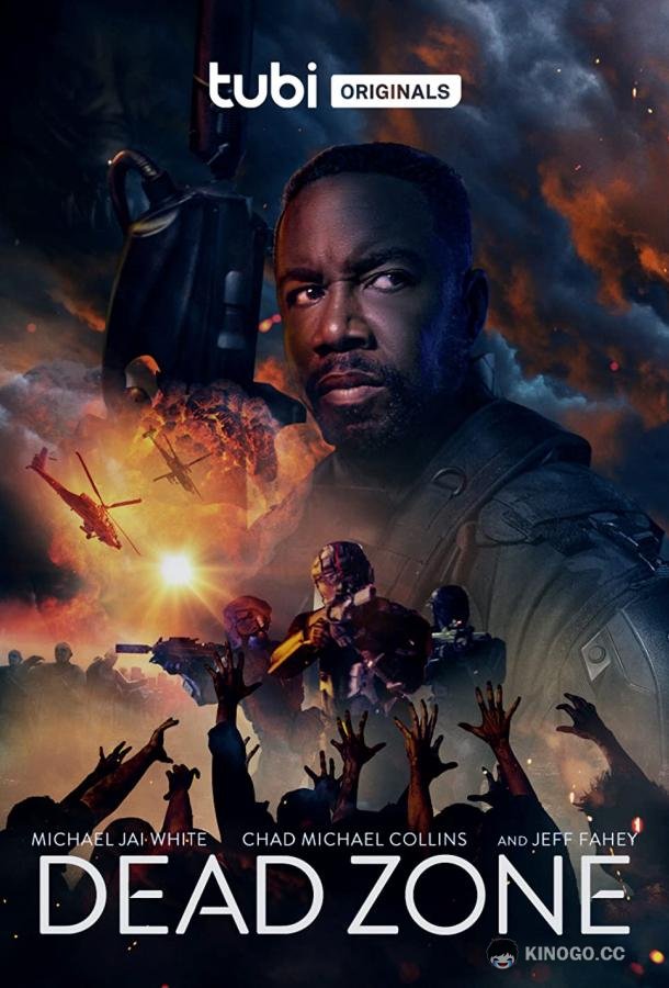Мёртвая зона Dead Zone (2022)