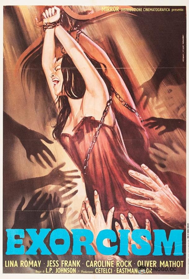 Потрошитель из Нотрдама L'éventreur de Notre-Dame (1975)
