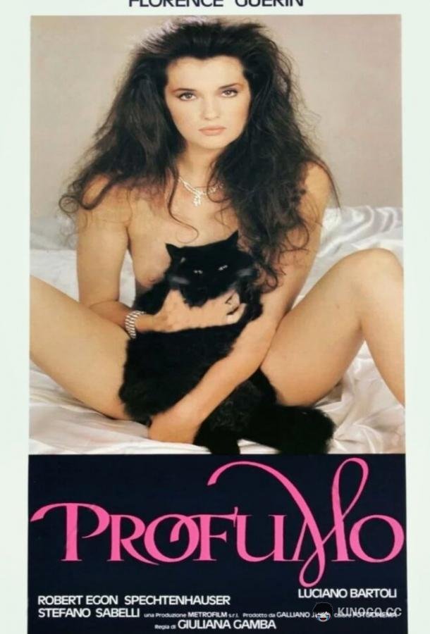 Аромат Profumo (1987)